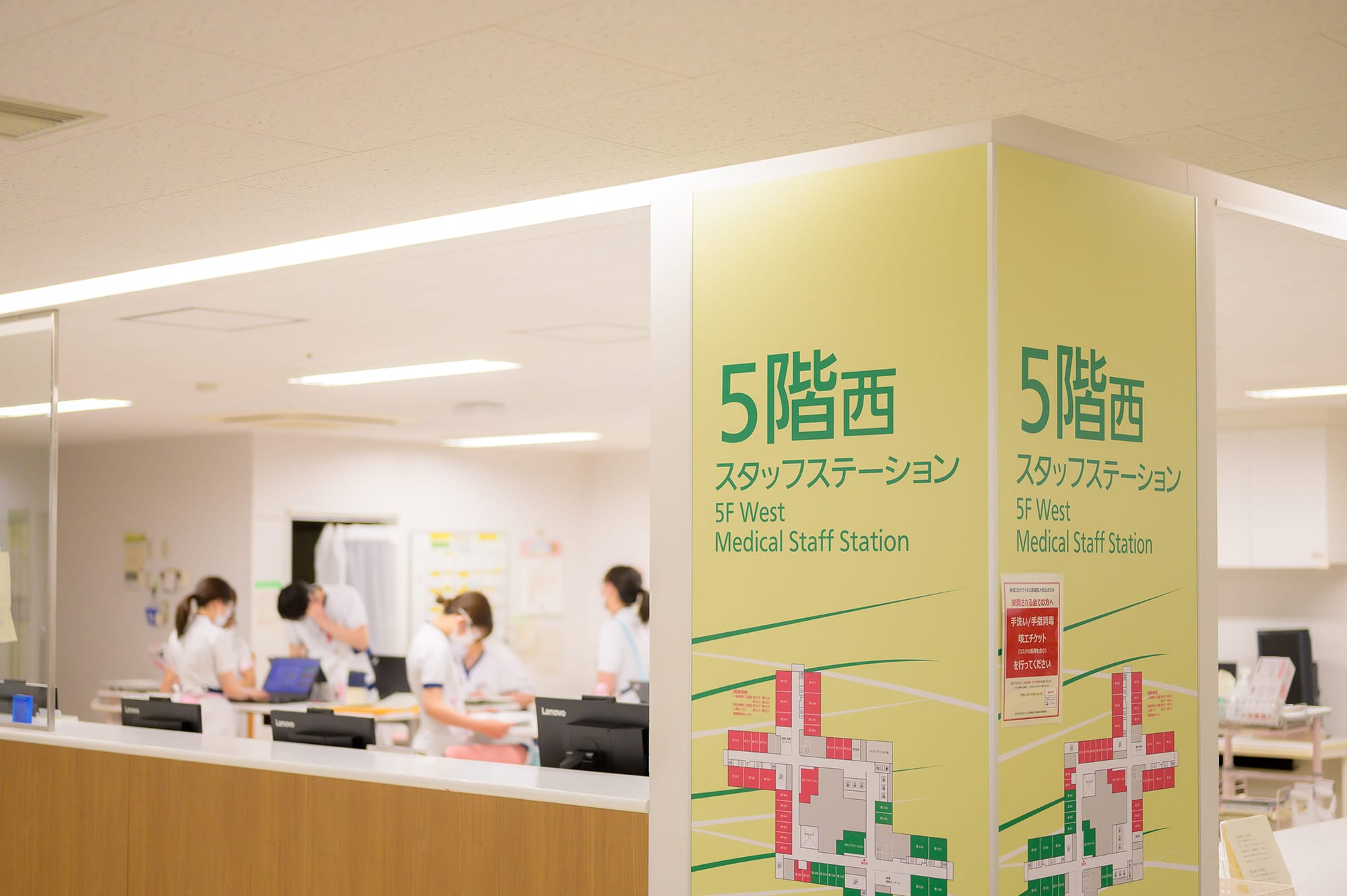 5階西病棟 5階西病棟