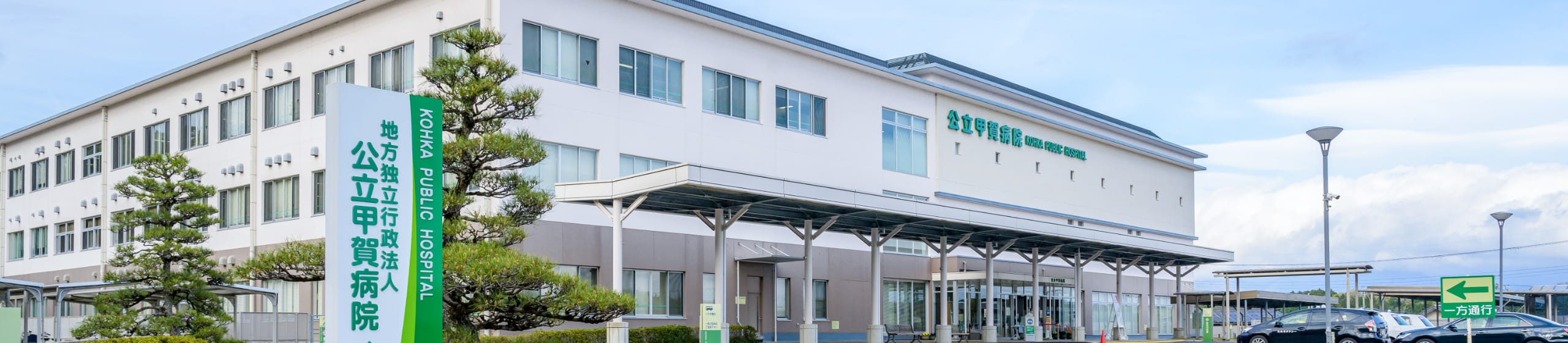 キービジュアル