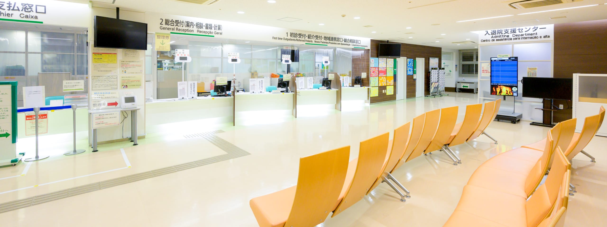 キービジュアル