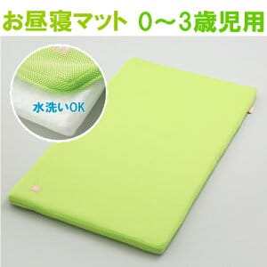 毛布やタオルケット