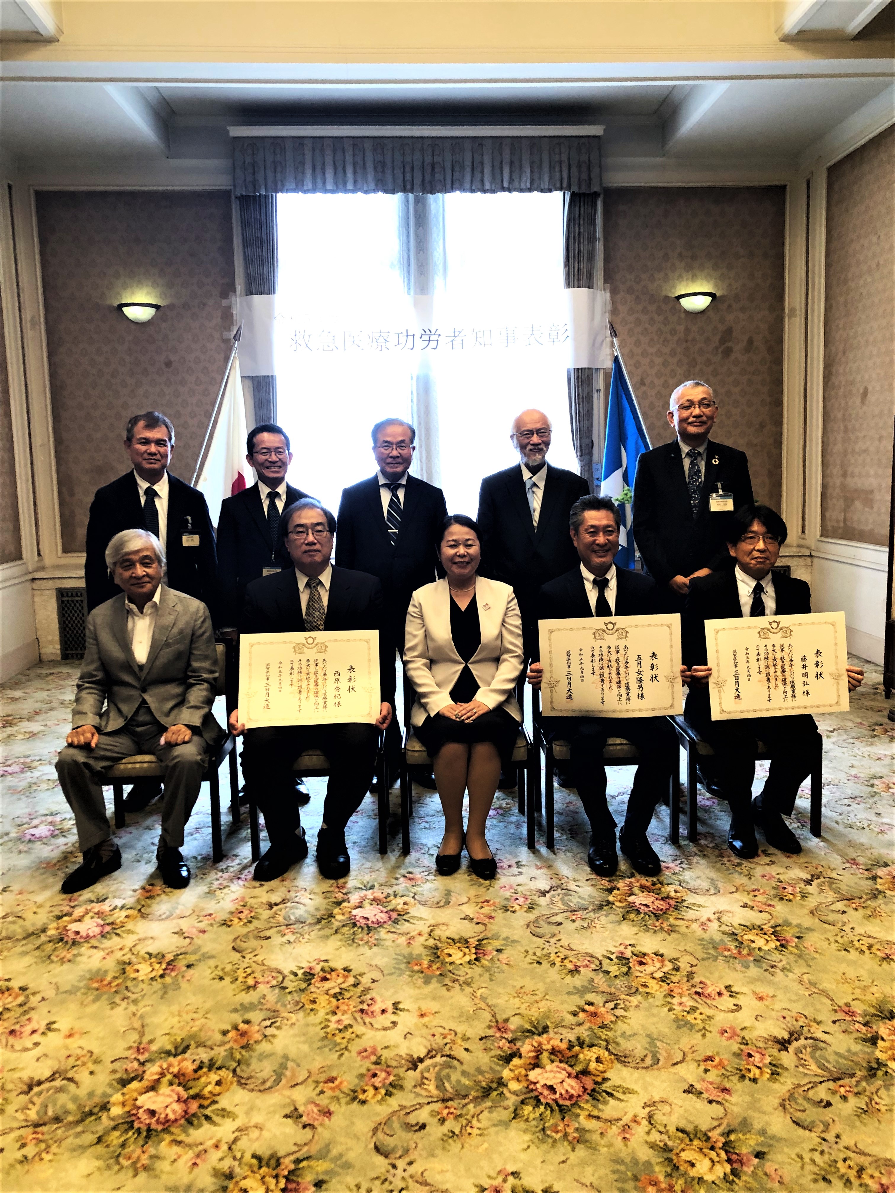 令和5年度救急医療功労者知事表彰　受賞
