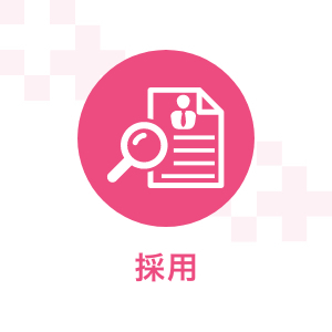 リハビリスタッフ採用動画をアップ(YouTube)しました