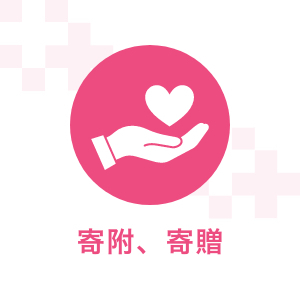 書籍をご寄贈頂きました!